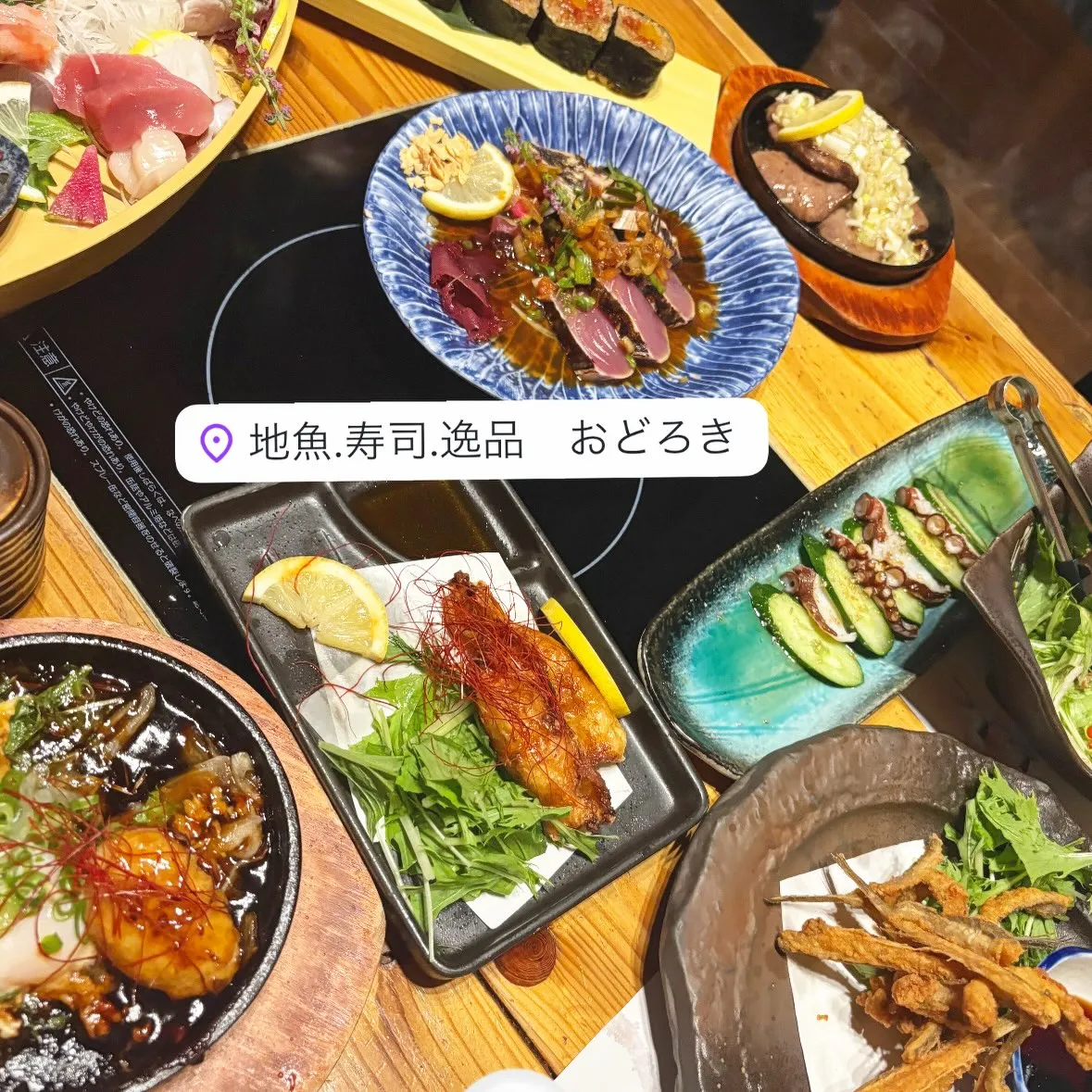 事務員ご飯🍽